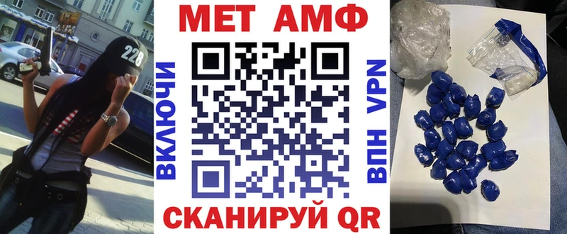 АМФ 98%  Ярославль 