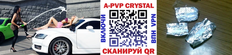 kraken   где купить наркоту  Ярославль  Alpha-PVP кристаллы 
