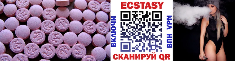 ЭКСТАЗИ VHQ  Ярославль 