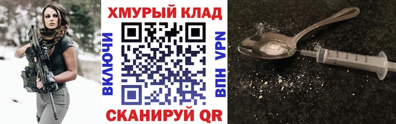 ГЕРОИН VHQ  Ярославль 