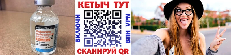ссылка на мегу ONION  Ярославль  КЕТАМИН VHQ  купить  цена 
