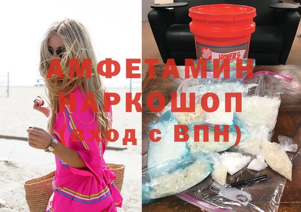 экстази Бородино