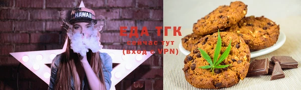 метамфетамин Бугульма