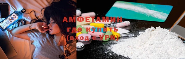 метамфетамин Бугульма
