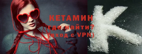 метамфетамин Бугульма