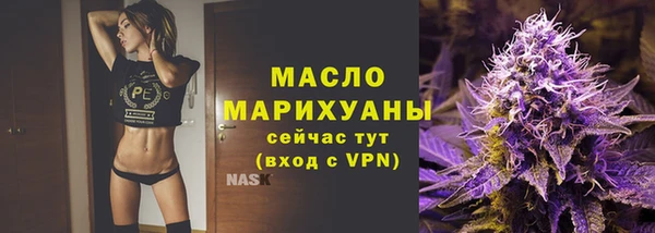 прущий лед Бронницы