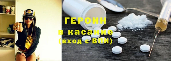 метамфетамин Бугульма