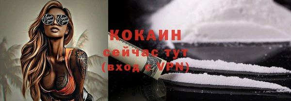 прущий лед Бронницы