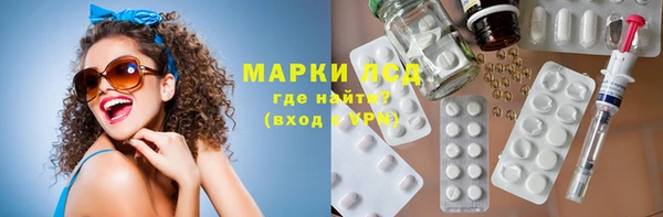 метамфетамин Бугульма