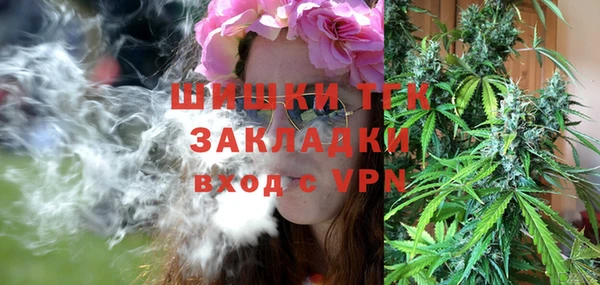 а пвп мука Усолье-Сибирское