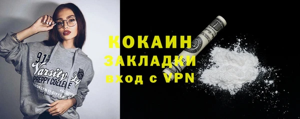 прущий лед Бронницы