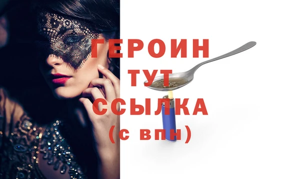 экстази Бородино