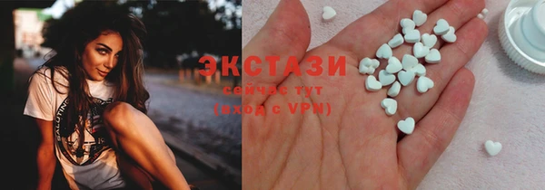 прущий лед Бронницы