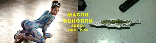 прущий лед Бронницы