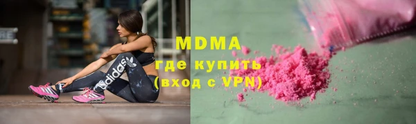 экстази Бородино