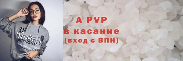 мескалин Усмань