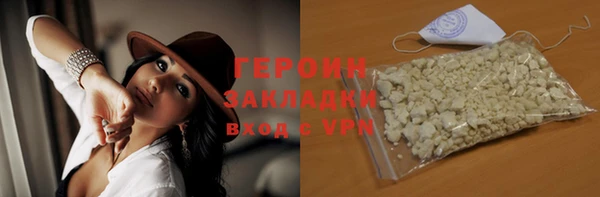 прущий лед Бронницы