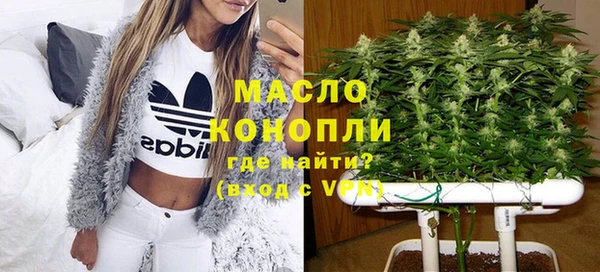 метамфетамин Бугульма