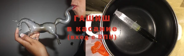 экстази Бородино