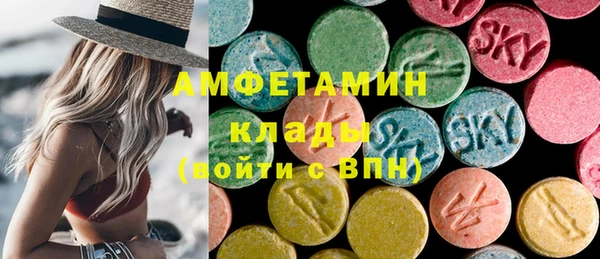 метамфетамин Бугульма