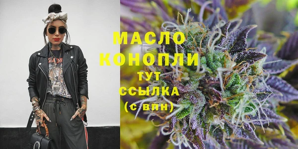 прущий лед Бронницы