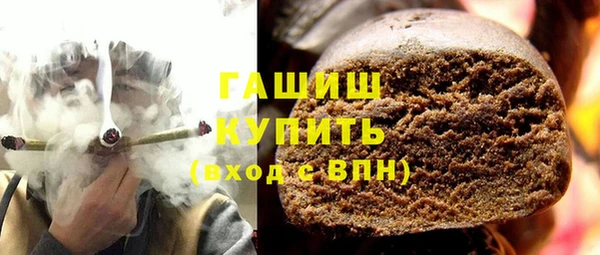 экстази Бородино