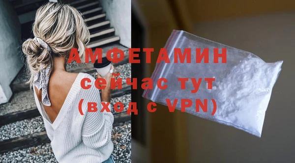 метамфетамин Бугульма