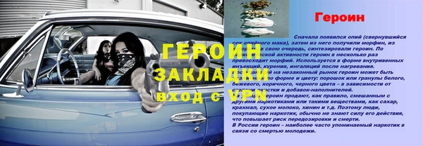 прущий лед Бронницы