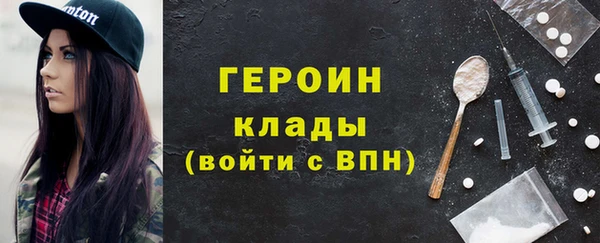 метамфетамин Бугульма
