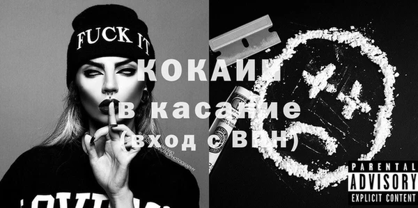 метамфетамин Бугульма