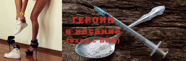 экстази Бородино