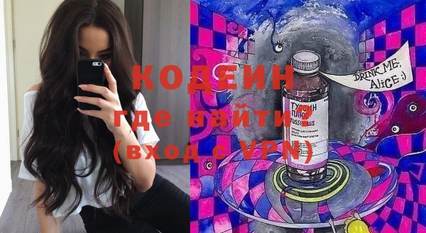 метамфетамин Бугульма