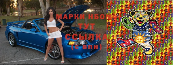 метамфетамин Бугульма