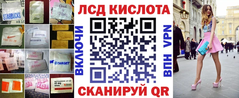 ЛСД экстази кислота  Ярославль 