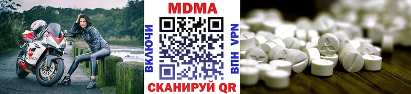 MDMA молли  Ярославль 