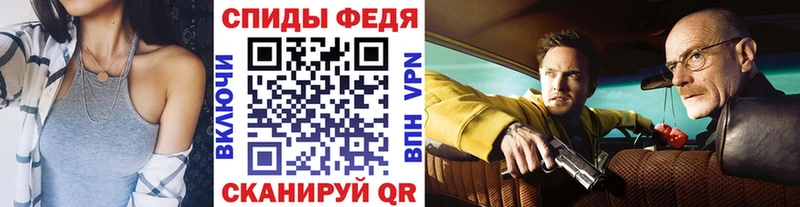 МЕТАМФЕТАМИН витя  Ярославль 