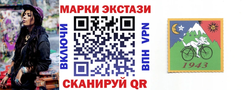 Марки NBOMe 1,5мг  Ярославль 