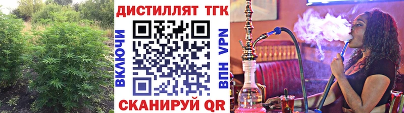 Дистиллят ТГК концентрат  hydra маркетплейс  Ярославль 